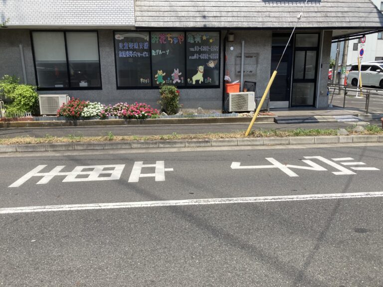 １