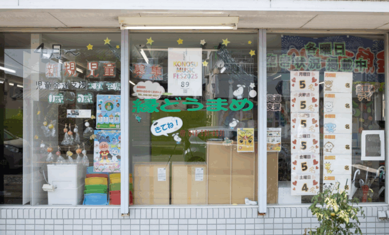 スクリーンショット 2025-10-29 144612